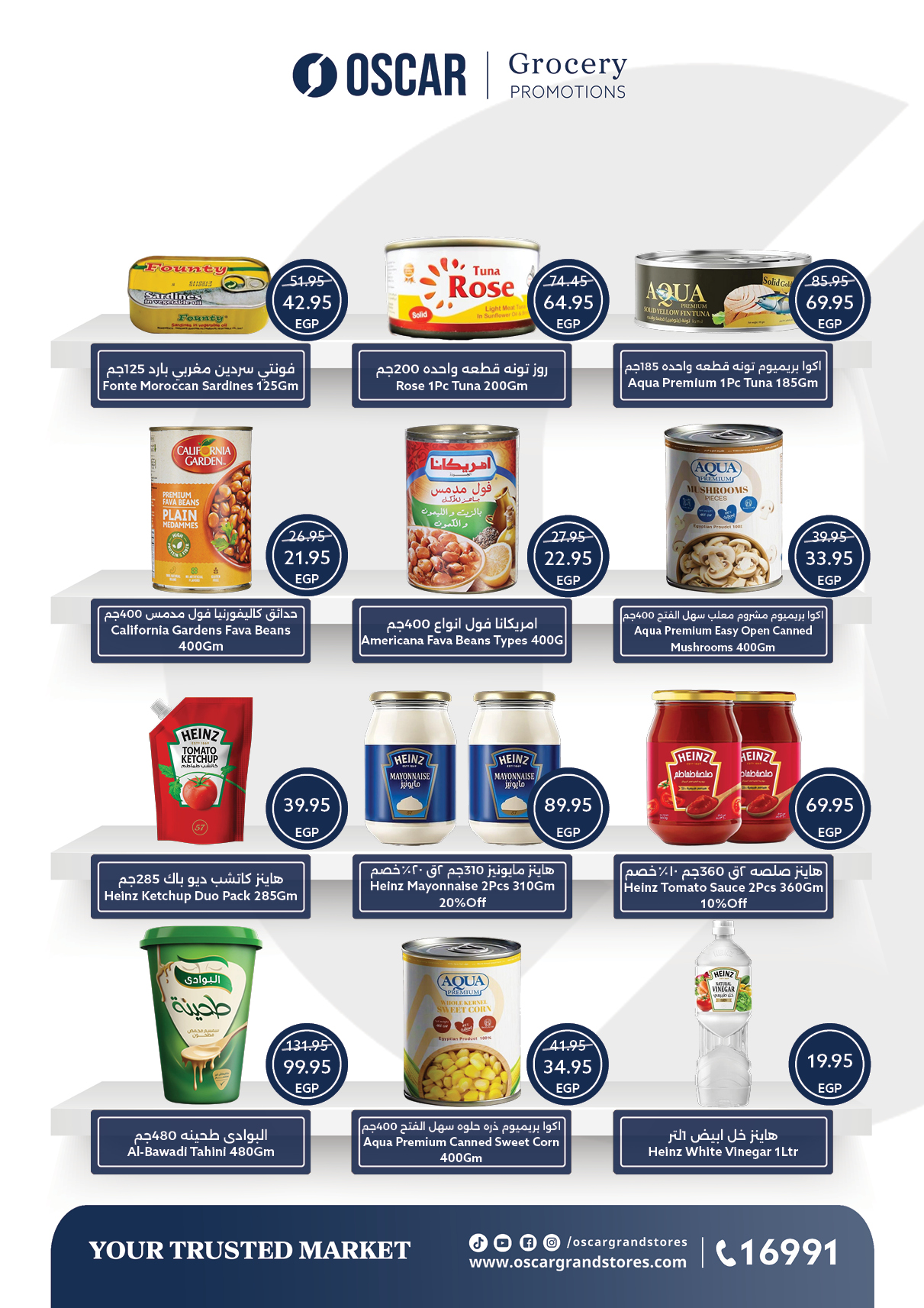 عروض أوسكار صفحة رقم 51